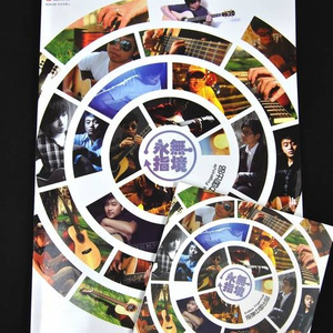 小泽一郎主演 儿媳妇不在家 电视剧
